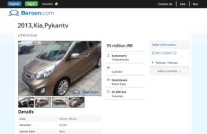 online auto catalogue